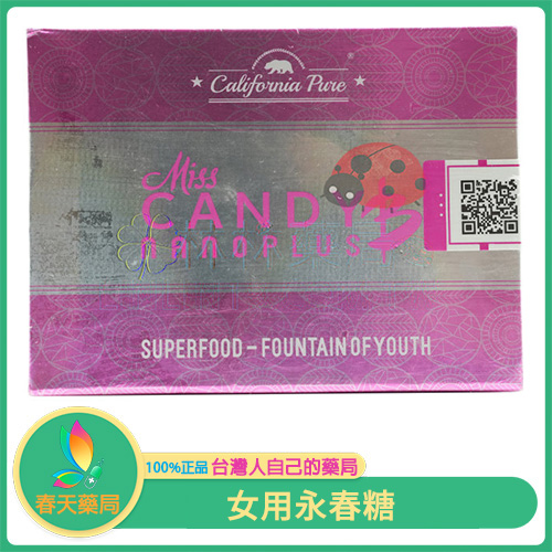 Miss Candy B 女用強效催情永春糖 8顆盒裝 情感升溫 愛意無限延續